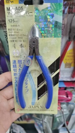 日本进口KEIBA5寸工业级模型水口钳MN-A05电子钳斜嘴剪线钳斜口钳