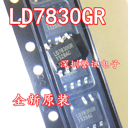 【直拍】LD7830GR LD7830贴片7脚 LED电源管理IC芯片 SOP7