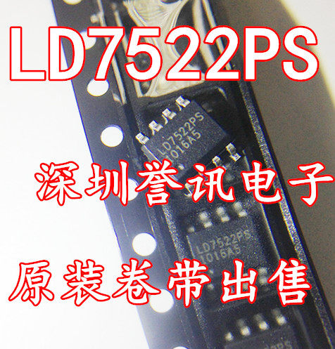 【直拍】LD7522PS 全新原装现货  液晶电源管理IC