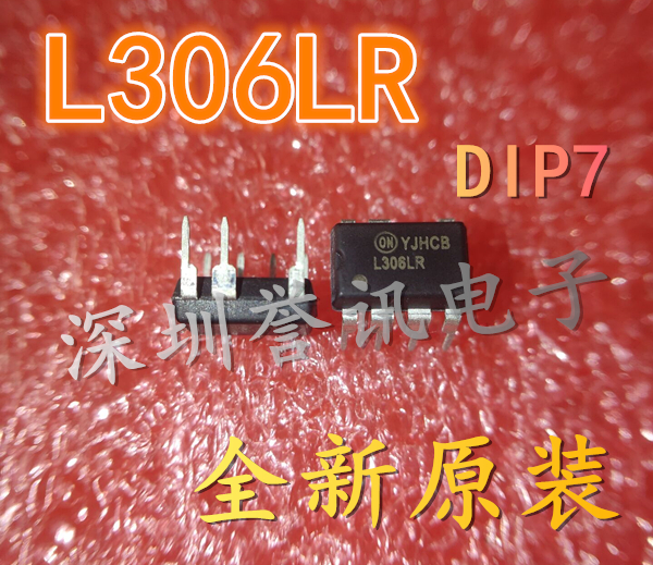 【昌胜电子】FSL306LR FSL306MR L306LR 液晶芯片 直插7脚 DIP-7