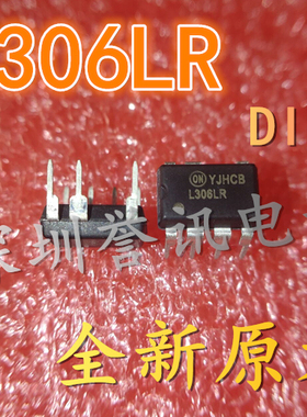 【昌胜电子】FSL306LR FSL306MR L306LR 液晶芯片 直插7脚 DIP-7
