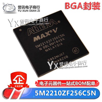 5M1270ZF256C5N 5M2210ZF256C5N ZF324C5N PLD复杂可编程逻辑器件