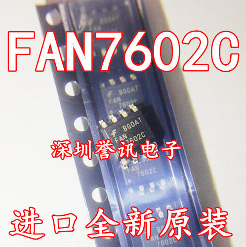 【直拍】FAN7602C FAN7602CMX FAN7602BMX 全新原装 液晶贴片SOP8