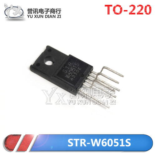 （直拍）STRW6051S STR-W6051S TO-220-6 液晶电源模块IC 新的