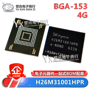 H26M31001FPR H26M31001HPR BGA-153 现代4GB内存IC 翻新包上机