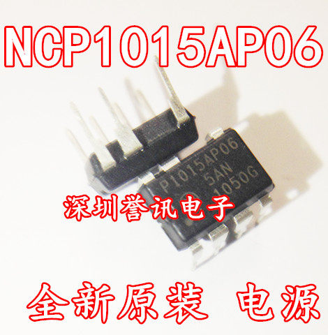 【直拍】P1015AP06 NCP1015AP065G 直插 离线式开关电源PWM控制器