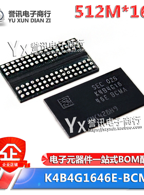 原装 K4B2G1646E-BCMA DDR3颗粒 256M*16位 BGA内存芯片 2G储存IC