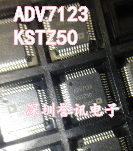【直拍】ADV7123KSTZ50 全新原装 现货直拍