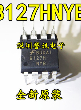 【全新原装】FSB127HNYB B127H L127H  L127GH 电源芯片 进口厂家