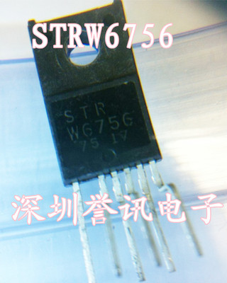 【直拍】STRW6756 STR-W6756 开关电源后模块