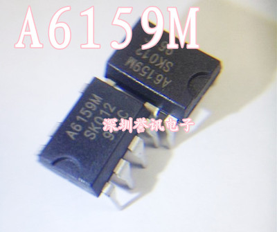 【直拍】STR-A6159M A6159M 6159全新原装 创维液晶电源常用IC