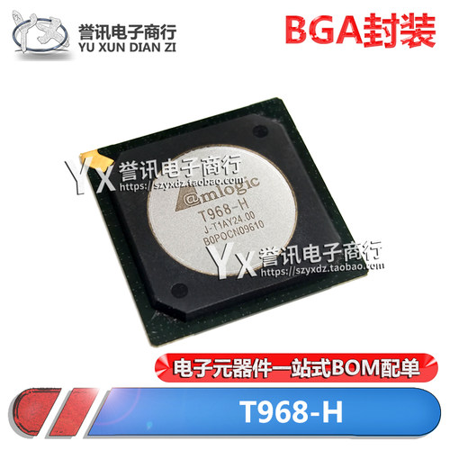 （直拍）T968-H T968 BGA封装 液晶电视主控CPU芯片主板IC 包上机