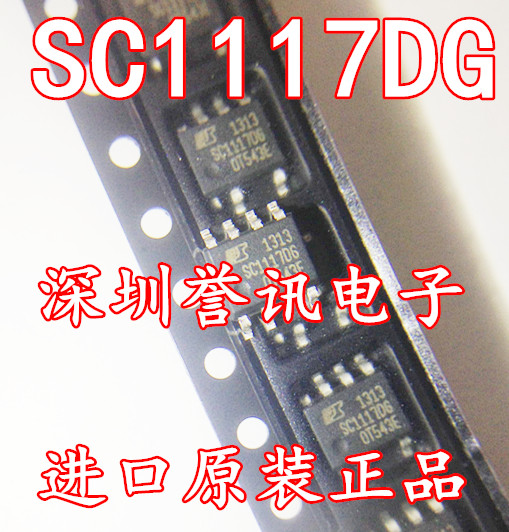 一个起【直拍】SC1117DG SC1117DG-TL SOP 液晶管理芯片 全新原装