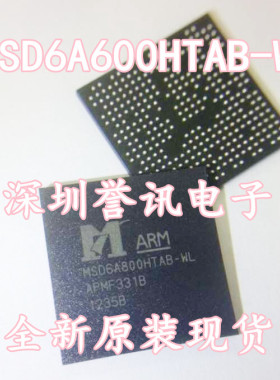 【直拍】MSD6A600HTAB-WL 进口全新原装/液晶