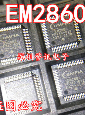 EM2860 7*7 封装TQFP-64 音频解码器 EMPIA全新原装正品进口