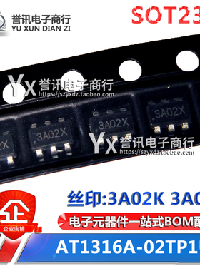 AT1316A-02TP1U 丝印3A020 3A025 3A02K 贴片6脚 LED背光驱动芯片