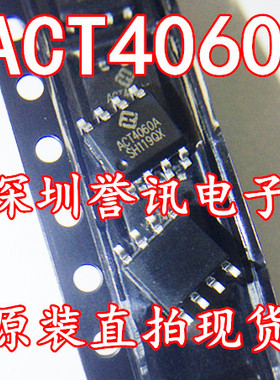 一个起【直拍】全新原装 ACT4060SH ACT4060A SOP-8 液晶电源芯片