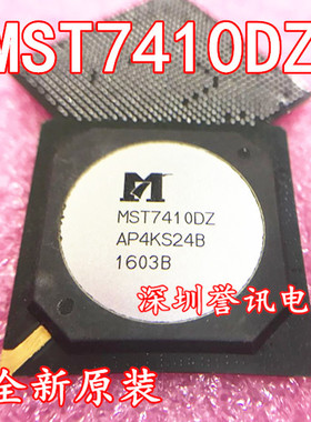 【全新原装】MST7410DZ 现货液晶芯片