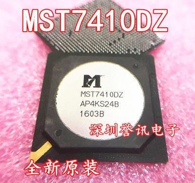 【全新原装】MST7410DZ 现货液晶芯片