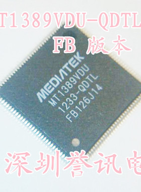 一个起【直拍】MT1389VDU-QDTL 版本:FB EVD.DVD解码芯片