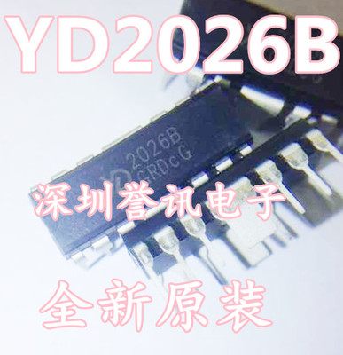 【直拍】YD2026B 可替YD2026A TDA2039A 全新原装伴音功放IC