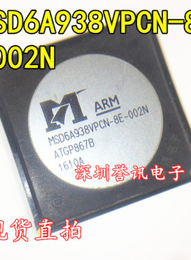 全新原装正品现货 MSD6A938VPCN-8E-002N 液晶屏芯片【直拍】