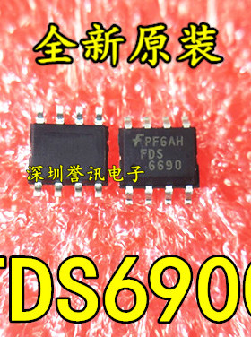 【直拍】fds6900as FDS6690S SOP8脚管全新原装 MOS管