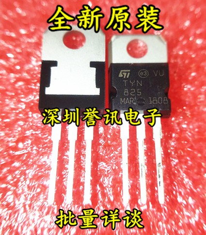 TYN825 单向可控硅 直插三极管TO-220 TYN825RG 全新原装