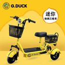 小黃鴨三輪電動車女士接送孩子學生老年代步小型可折疊電動三輪車