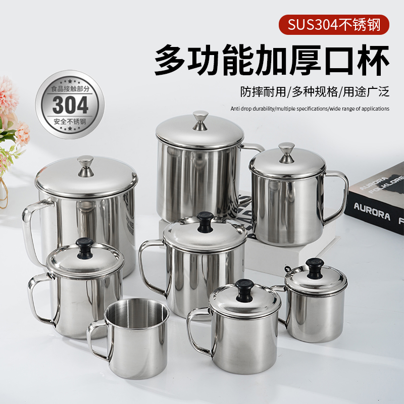 304不锈钢口杯防摔水杯茶缸商用