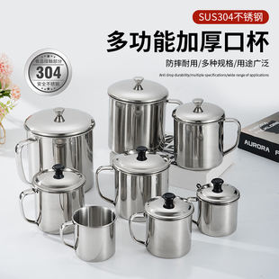 304不锈钢口杯带手柄水杯 商用带盖杯子茶缸幼儿园儿童防摔小水杯