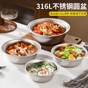 不锈钢盆316汤盆平底汤碗厨房备菜盆和面盆打蛋盆洗菜盆食堂饭盆