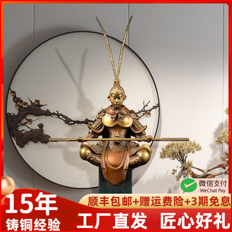 纯铜孙悟空齐天大圣摆件美猴王办公室斗战 胜佛猴子男朋友生日礼