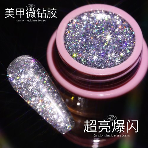 进口高密度亮片亮片甲油胶