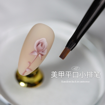 美甲法式格纹画花专用小排笔