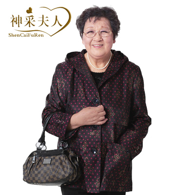 新款春秋装时尚免烫风衣中老年女装妈妈奶奶装外套50-60-70岁
