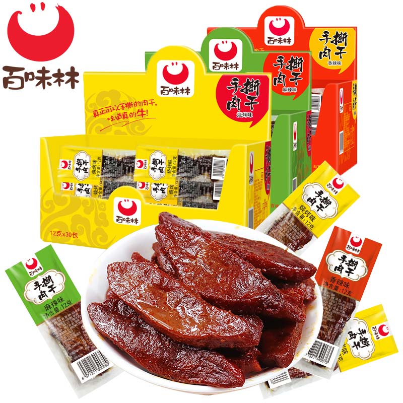 肉干百味林卤味小包装肉脯肉条