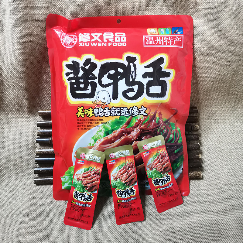 修文鸭舌酱鸭舌480克原味辣味