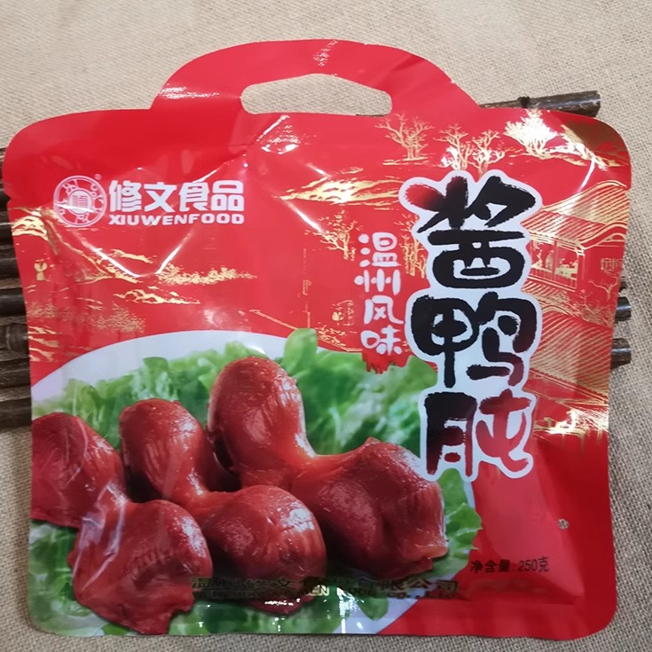 温州特产卤味小吃修文鸭肫250