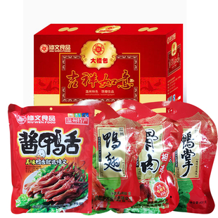 温州特产年货大礼盒修文鸭舌鸭掌鸭翅鸭肫鸭骨肉大礼包送伴手礼