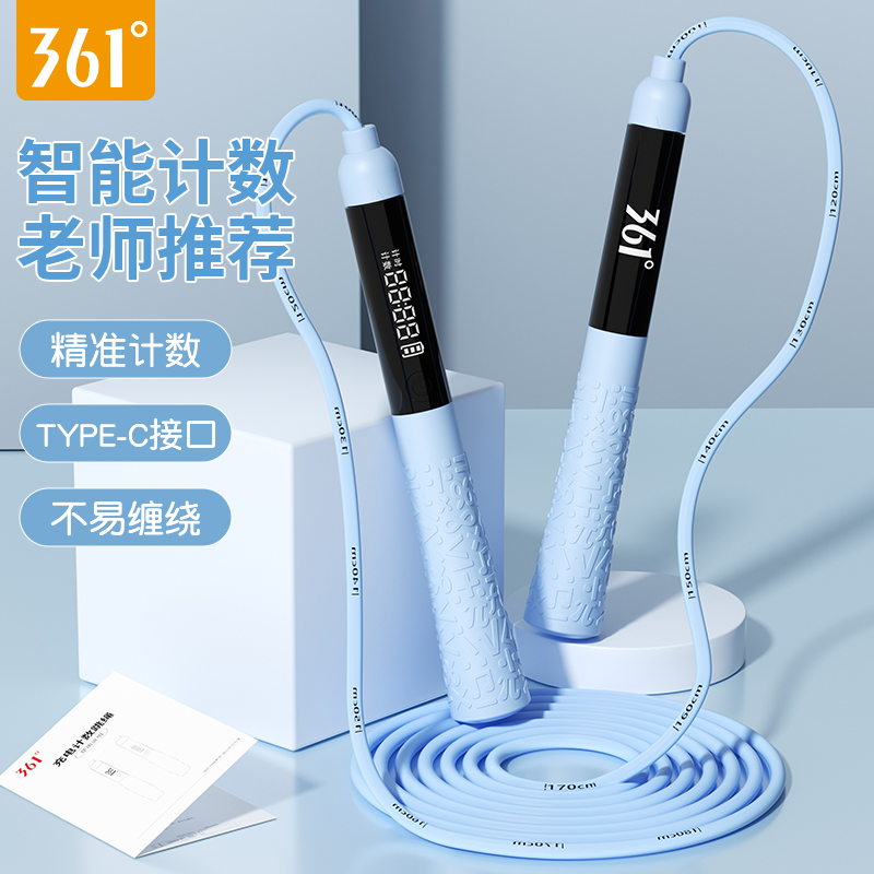 跳绳减肥专用成人健身燃脂竞速绳