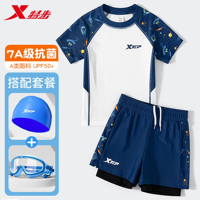 特步儿童泳衣男童中大童分体2026款男孩青少年专业训练游泳衣套装