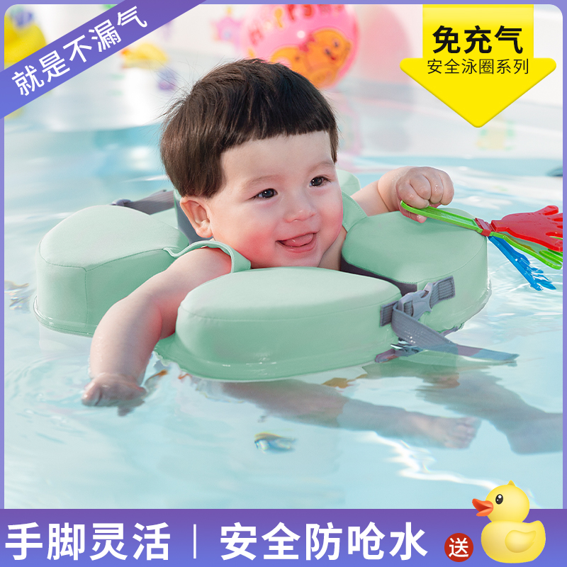 水之梦婴儿游泳圈新生儿0-3岁宝宝学游泳腋下泳圈儿童初学者脖圈