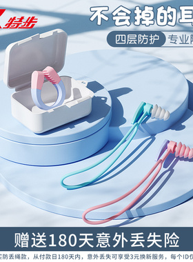 特步游泳耳塞防进水专业鼻夹套装防丢失大人儿童洗澡耳朵防水神器