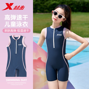 特步儿童泳衣女童中大童速干游泳衣青少年女孩连体专业竞速游泳装