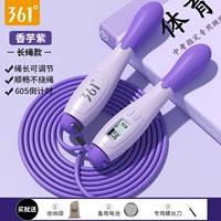 [Можно рассчитать 60S] Таро -фиолетовый [двойной счет/2,8 -метровый стальный проволочный веревка регулируется]