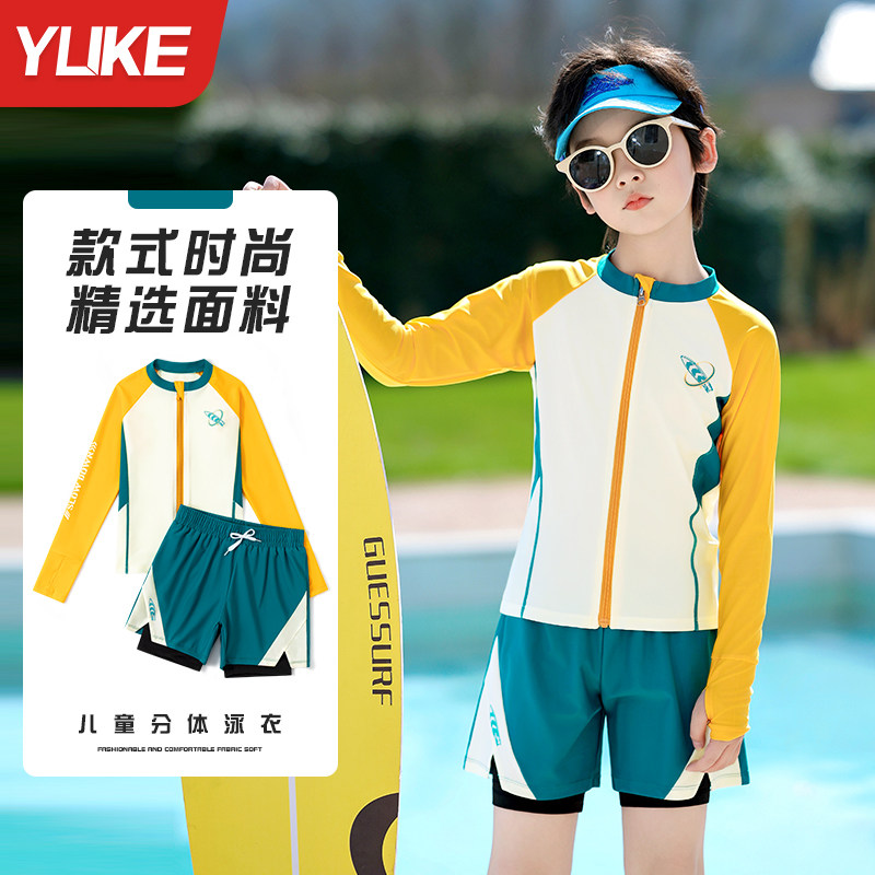 儿童泳衣男童中大童长袖分体2026款男孩游泳套装青少年防晒游泳衣