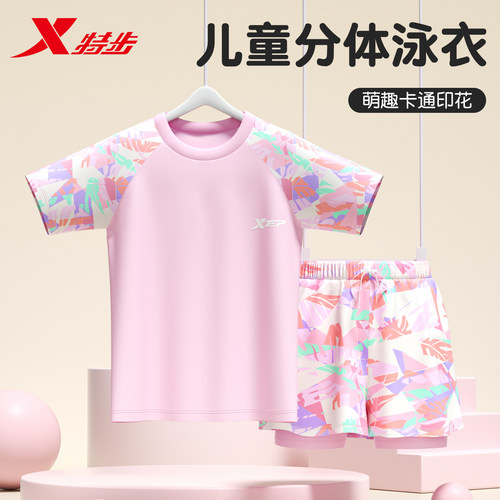 特步带胸垫卡通泳衣女孩泳装