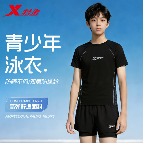 初高中青少年分体特步儿童泳衣