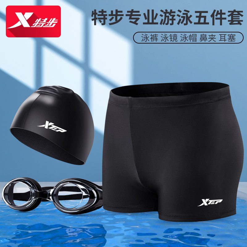 Xtep swimming trunks Awkward man Boxer Men's Swimsuit suit Schoolboy train Swimming equipment full setin the Sports/Yoga/Fitness/Fans supplies , Swim , Men's swimwear  category - from Buy2taobao.com to provide professional Taobao agent buy service
